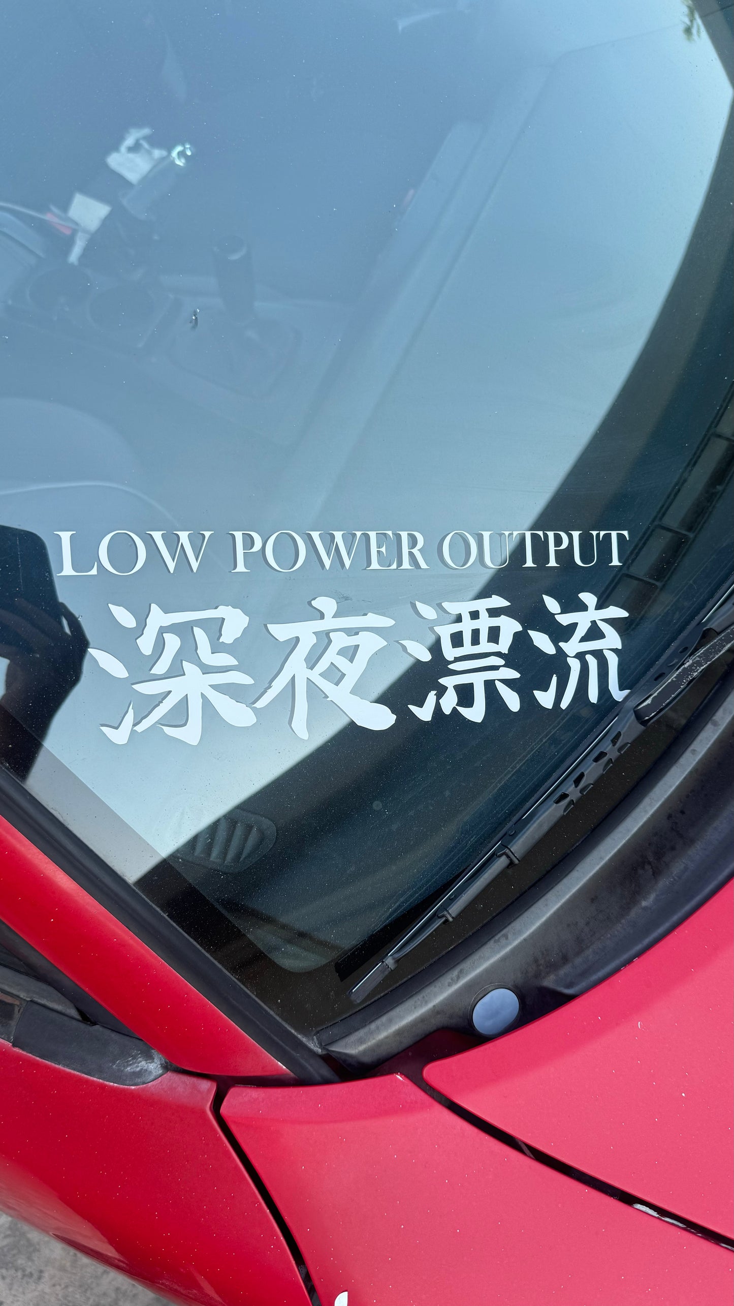 LOWPOWEROUTPUT Text Sticker