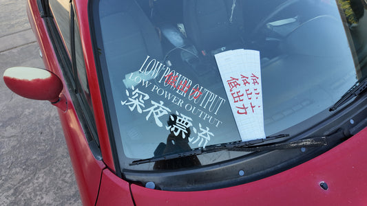 LOWPOWEROUTPUT Logo Sticker