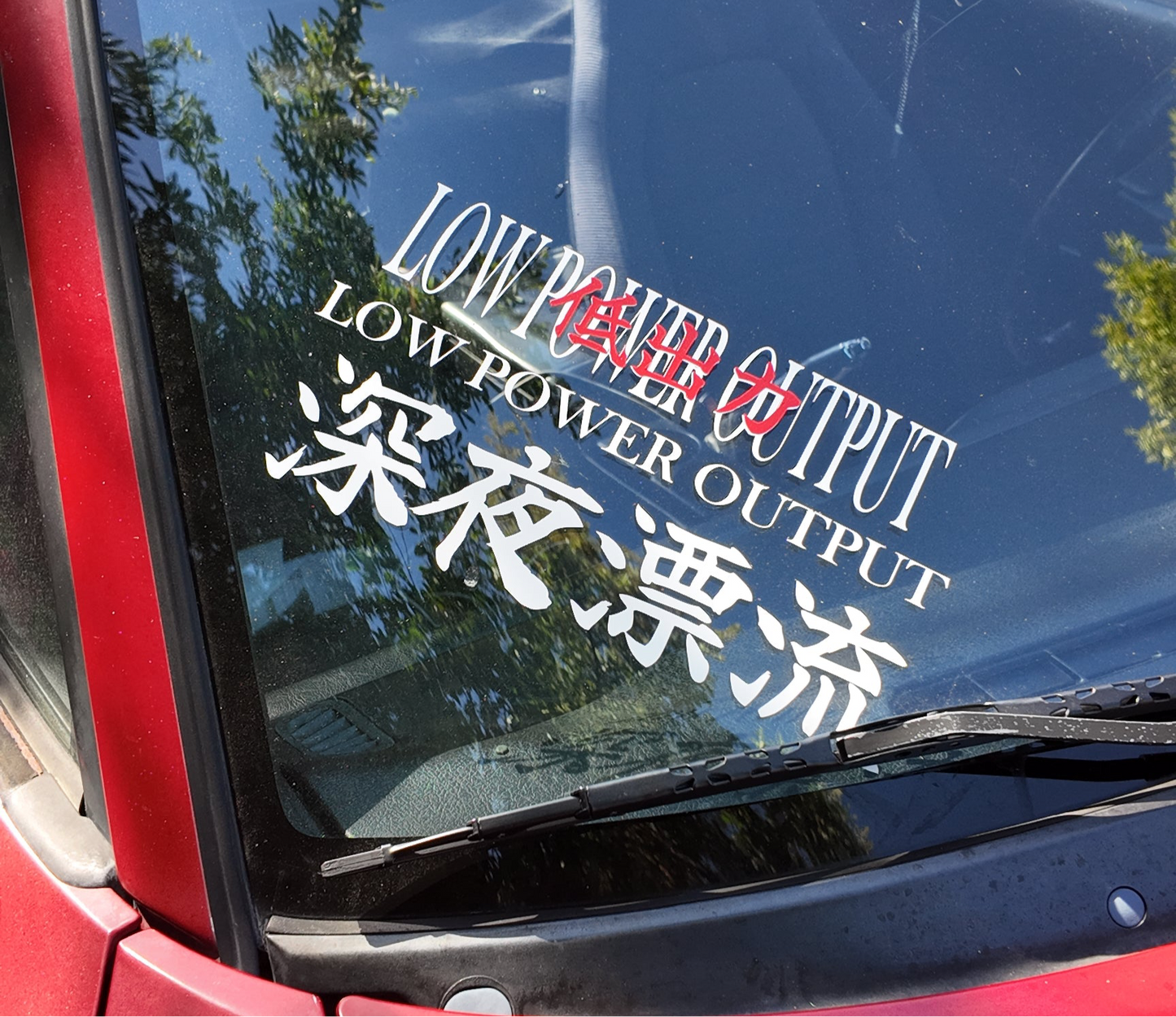 LOWPOWEROUTPUT Logo Sticker