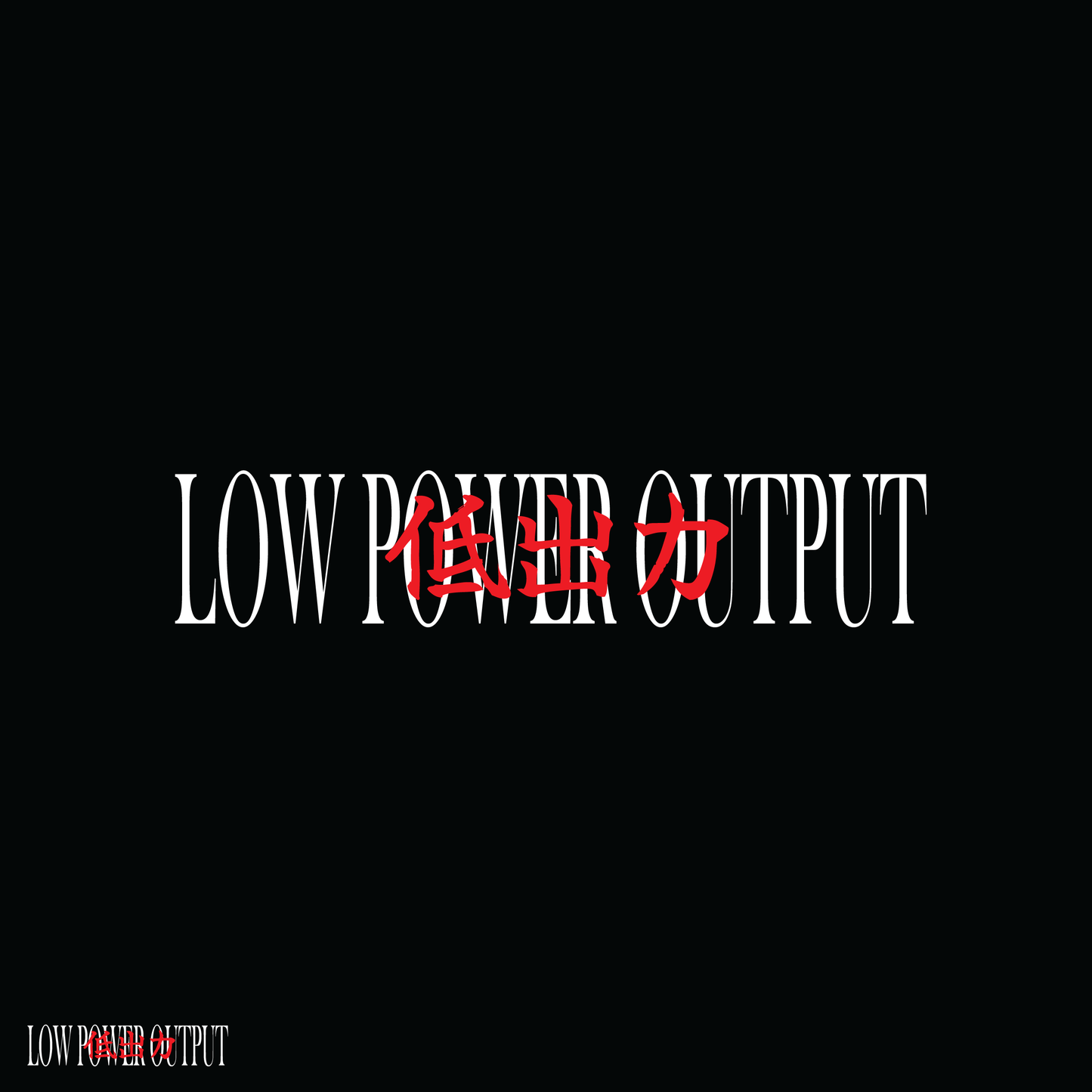 LOWPOWEROUTPUT Logo Sticker